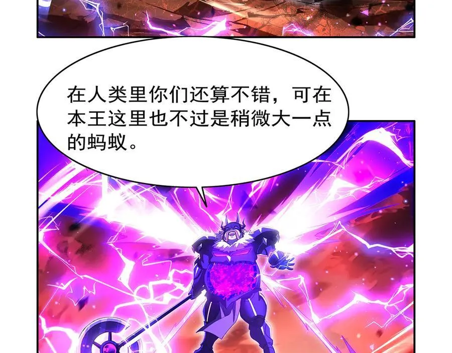 第420话 染指神器107
