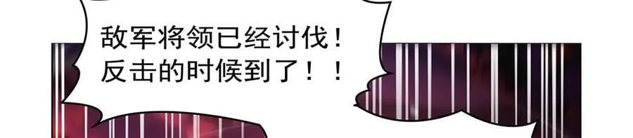 第419话 贪婪之威42