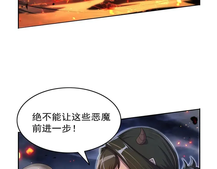 第417话 人族与魔族23