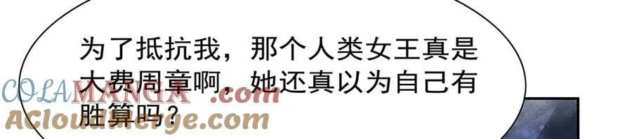 第416话 王者之剑112