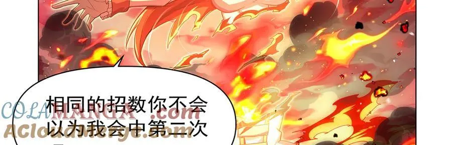 第418话 双龙戏珠16