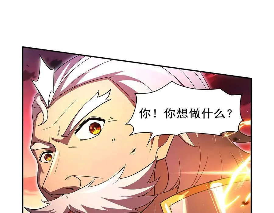 第420话 染指神器117