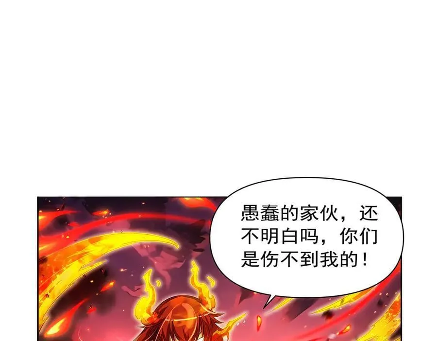 第418话 双龙戏珠89