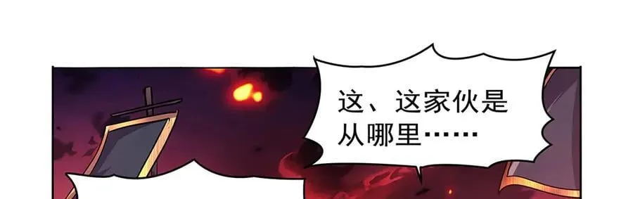 第417话 人族与魔族82