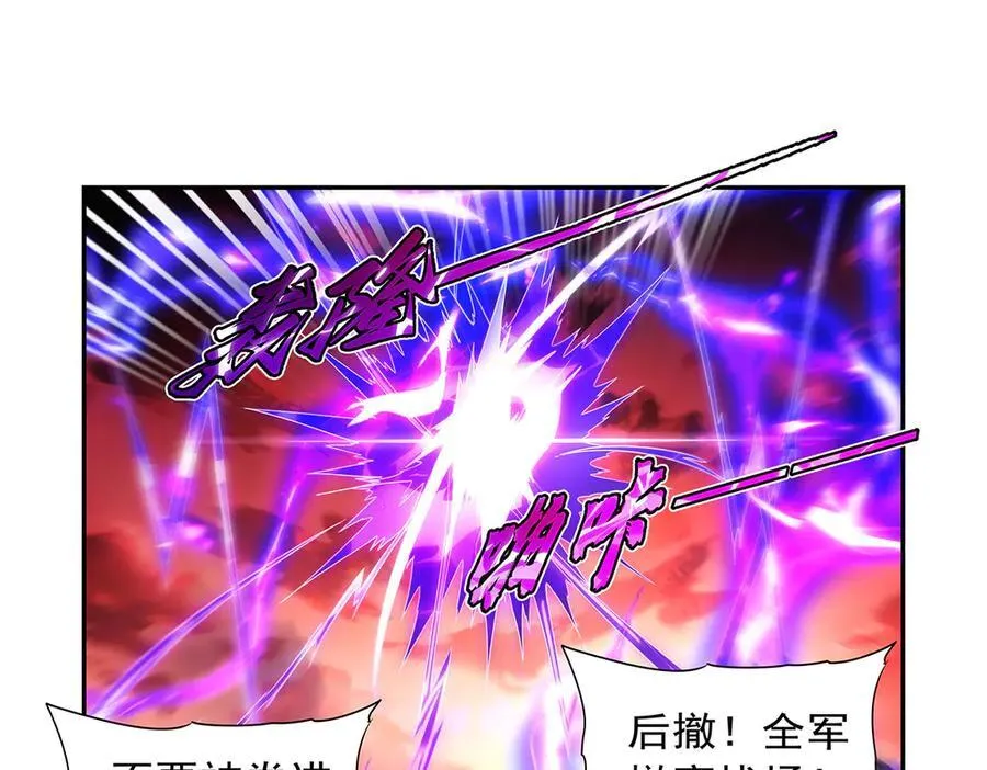 第420话 染指神器91