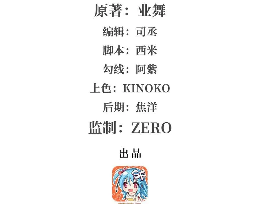 第416话 王者之剑1