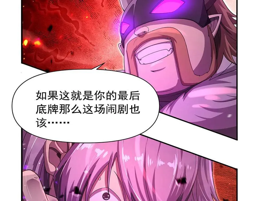 第419话 贪婪之威21
