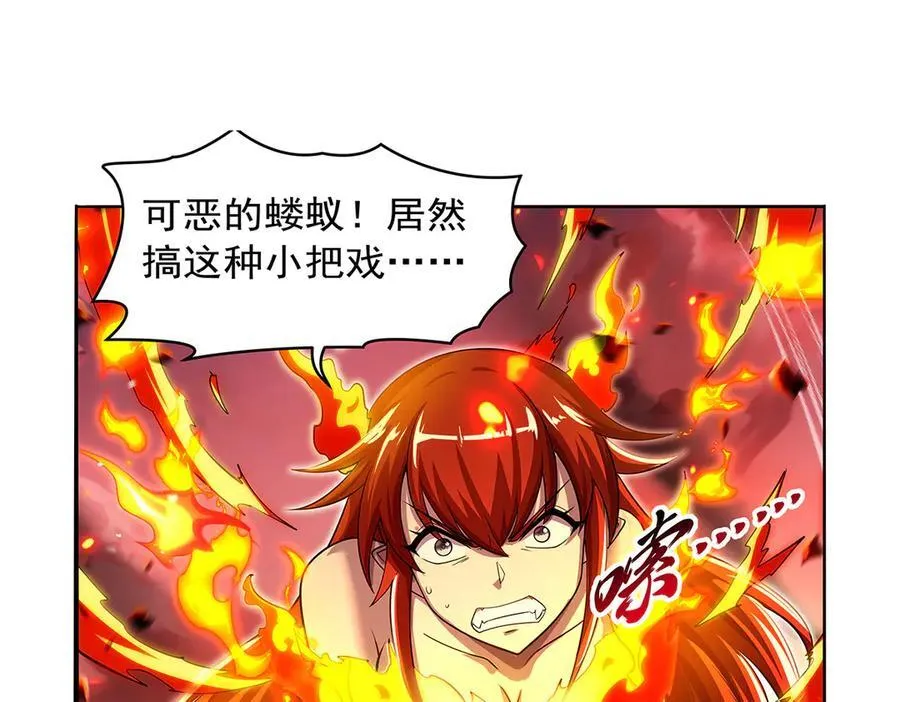 第418话 双龙戏珠117