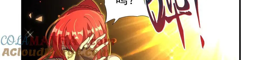 第420话 染指神器44
