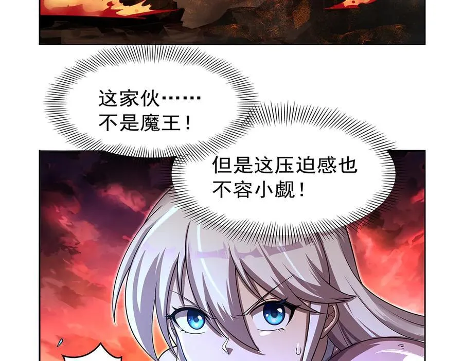 第417话 人族与魔族69