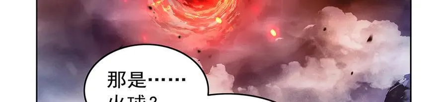 第417话 人族与魔族38