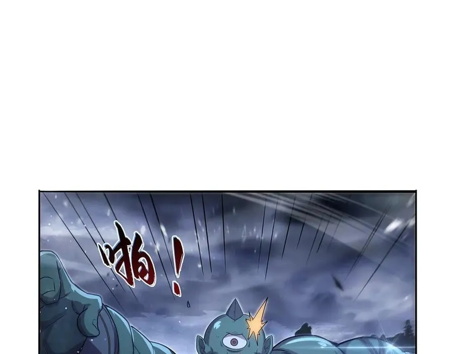 第417话 人族与魔族11