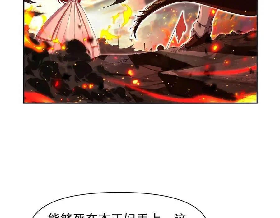 第418话 双龙戏珠7