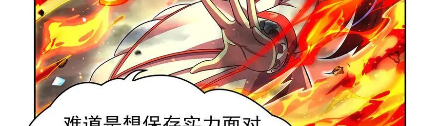第417话 人族与魔族94