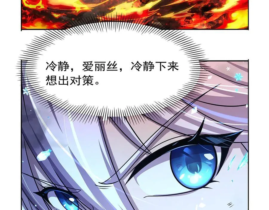 第417话 人族与魔族99