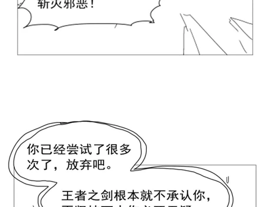第419话 贪婪之威143
