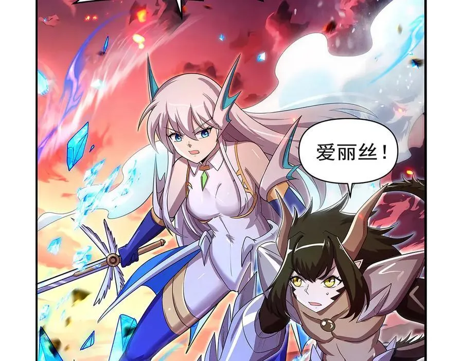 第418话 双龙戏珠33
