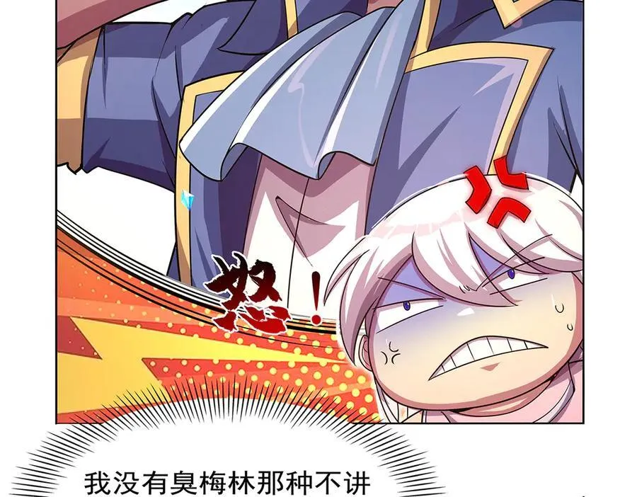 第417话 人族与魔族105