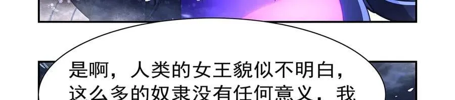 第416话 王者之剑114