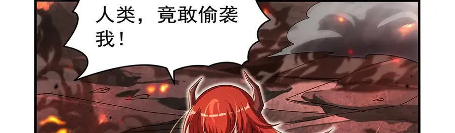 第417话 人族与魔族126