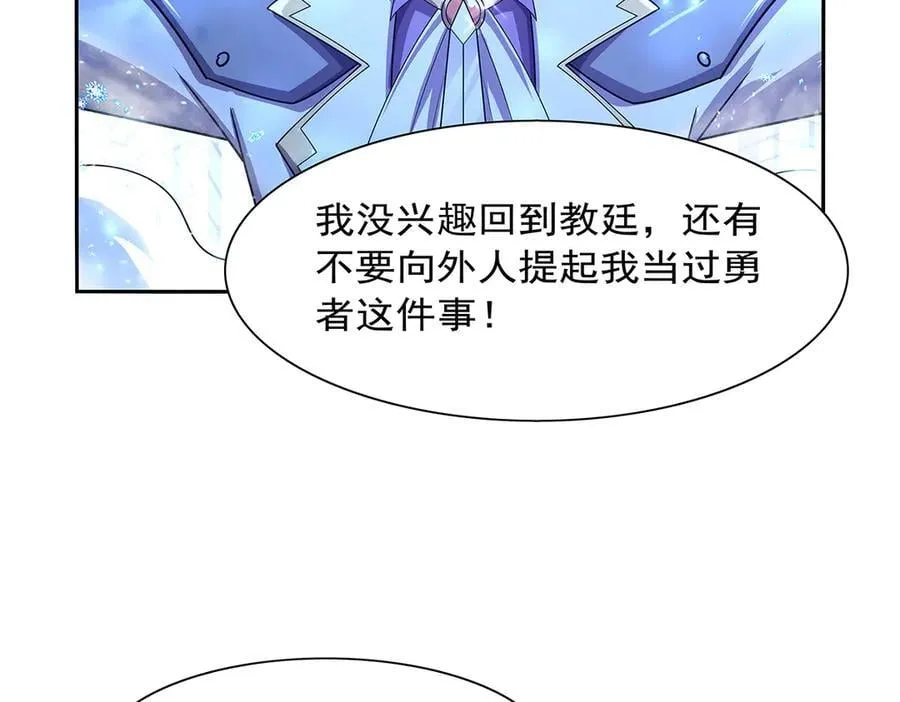 第415话 存亡之战87