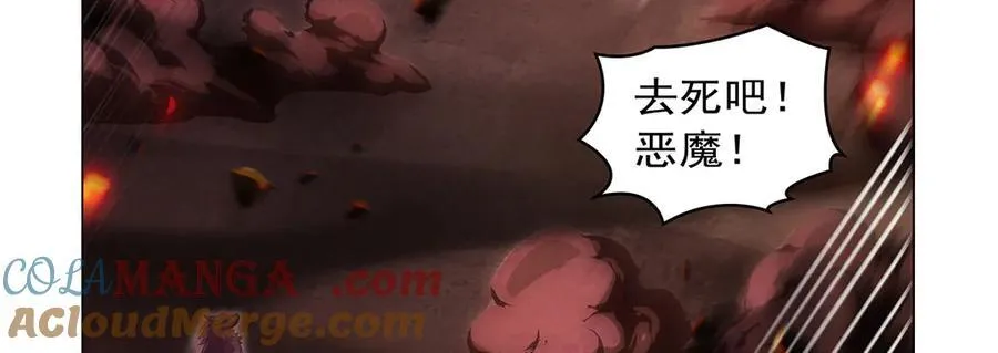 第419话 贪婪之威48