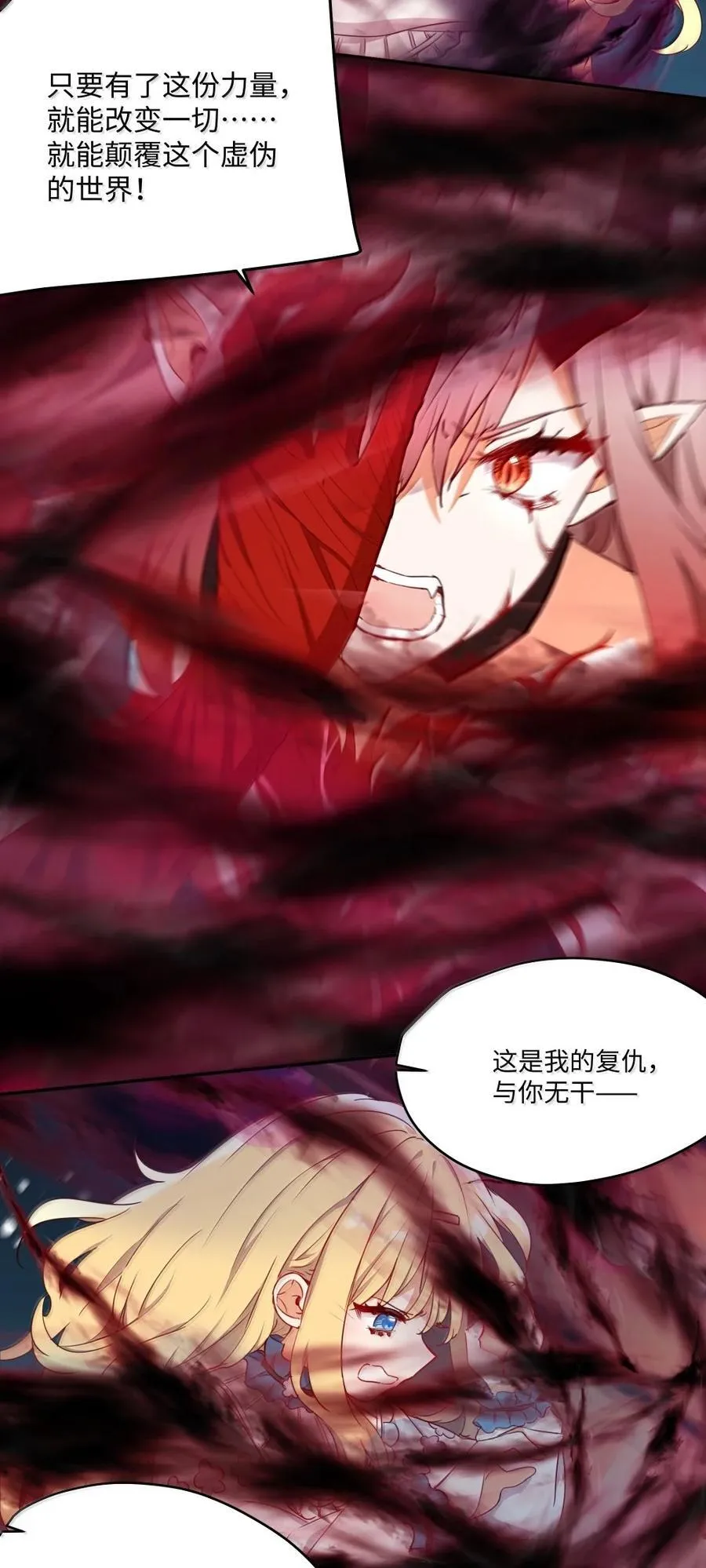 091 不要逃避15