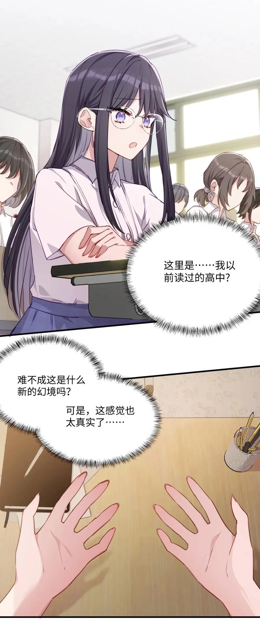 092 存在的意义3