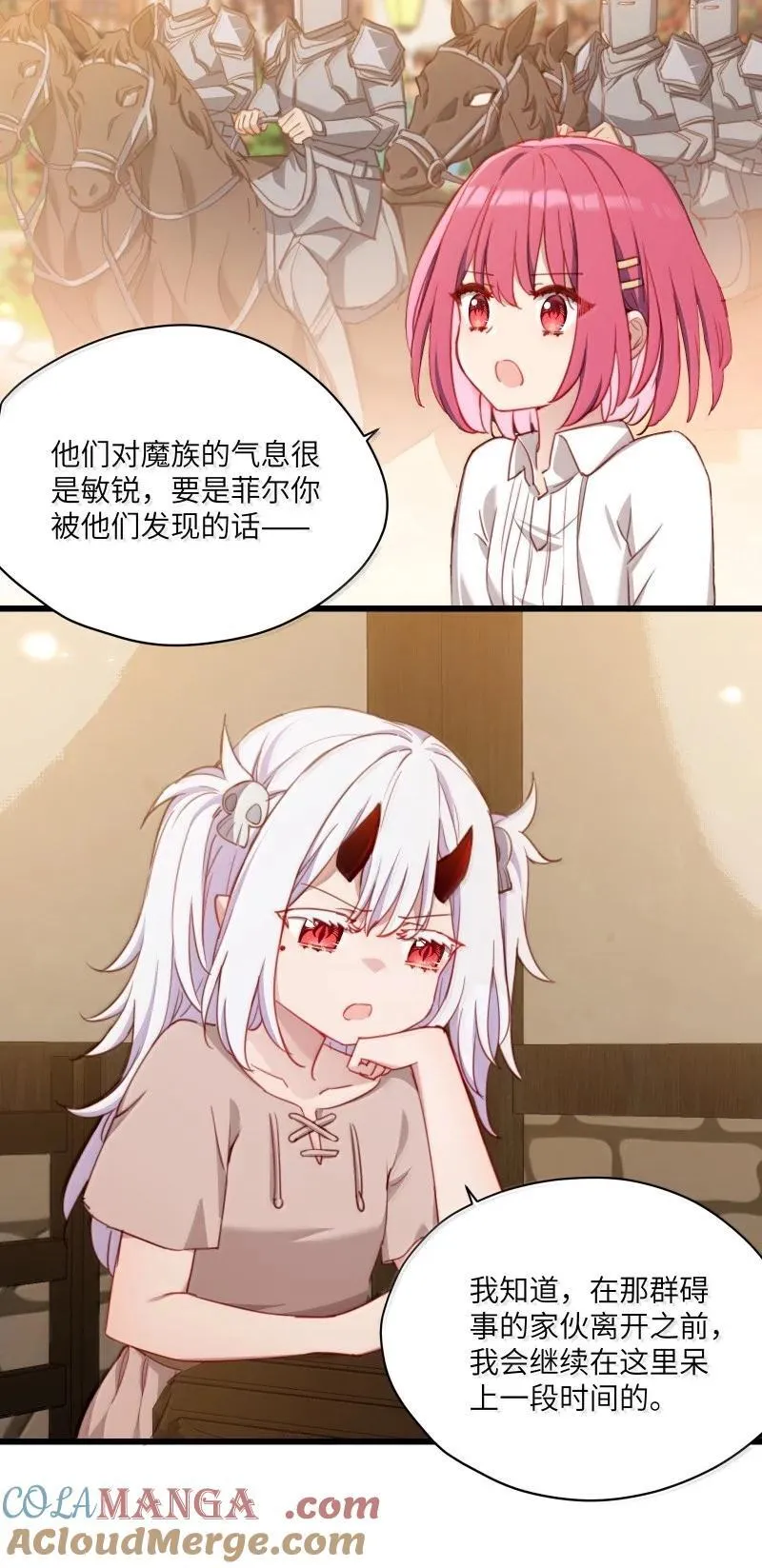 094 没说不喜欢16