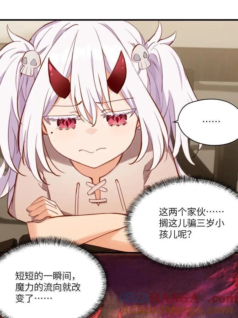 094 没说不喜欢6