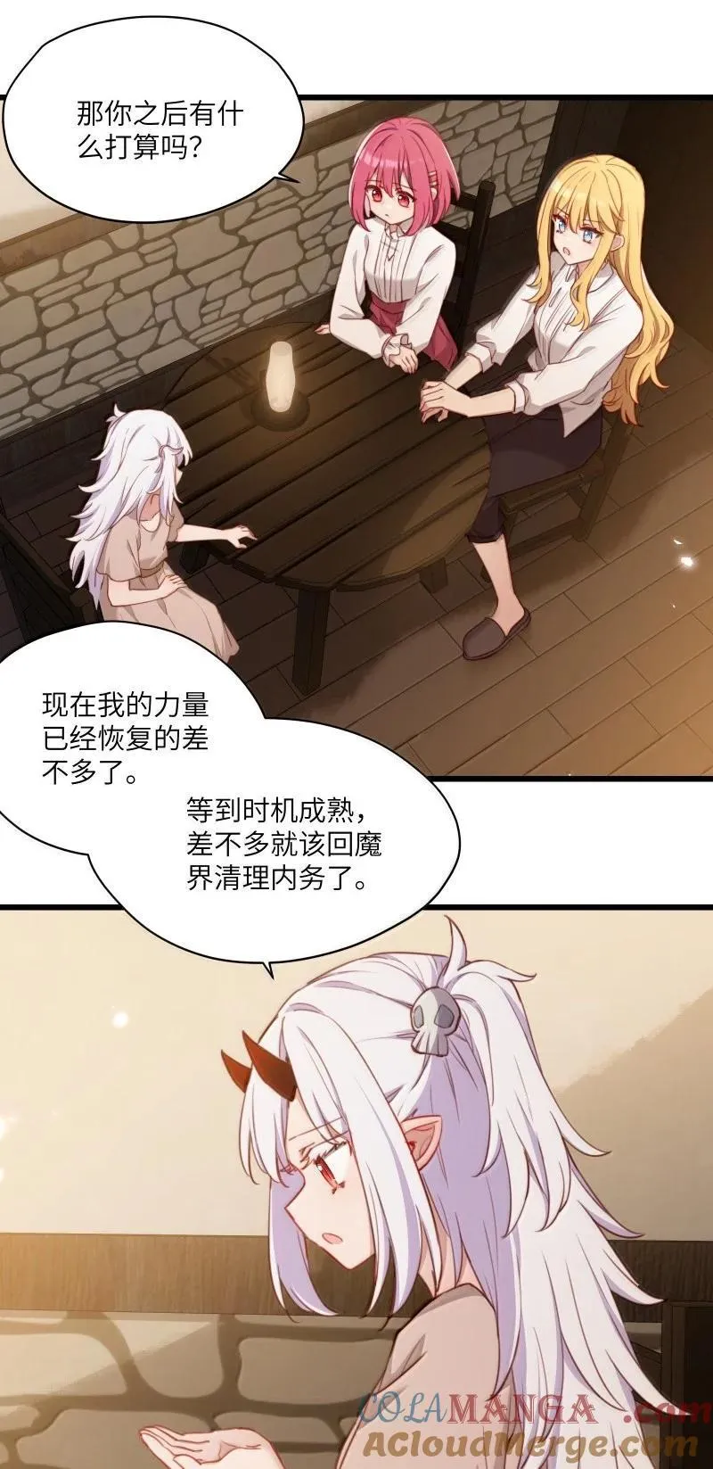 094 没说不喜欢14
