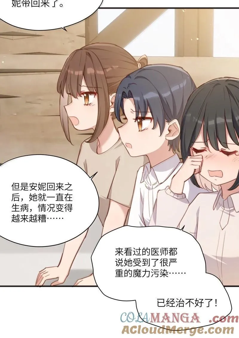 093 成为我的眷属吧2