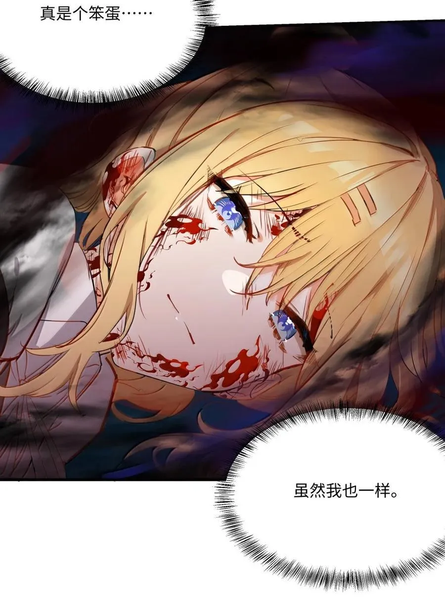 091 不要逃避27