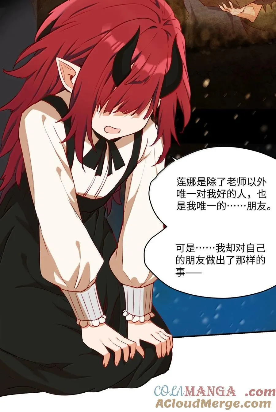 091 不要逃避12