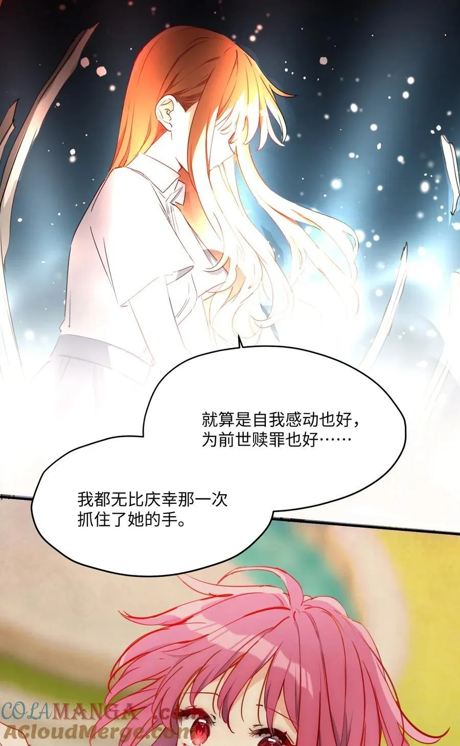 092 存在的意义26
