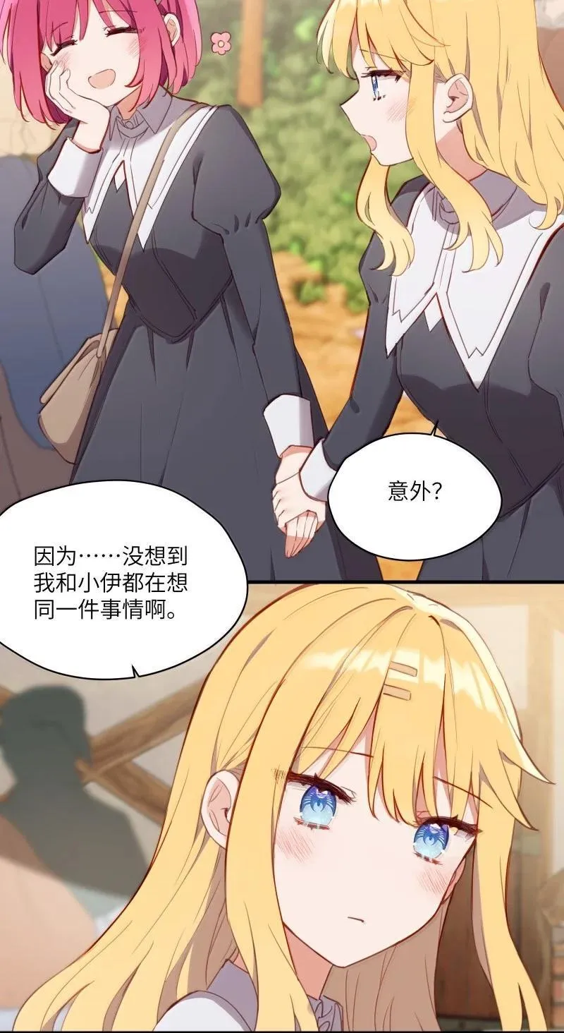 095 同样的想法21
