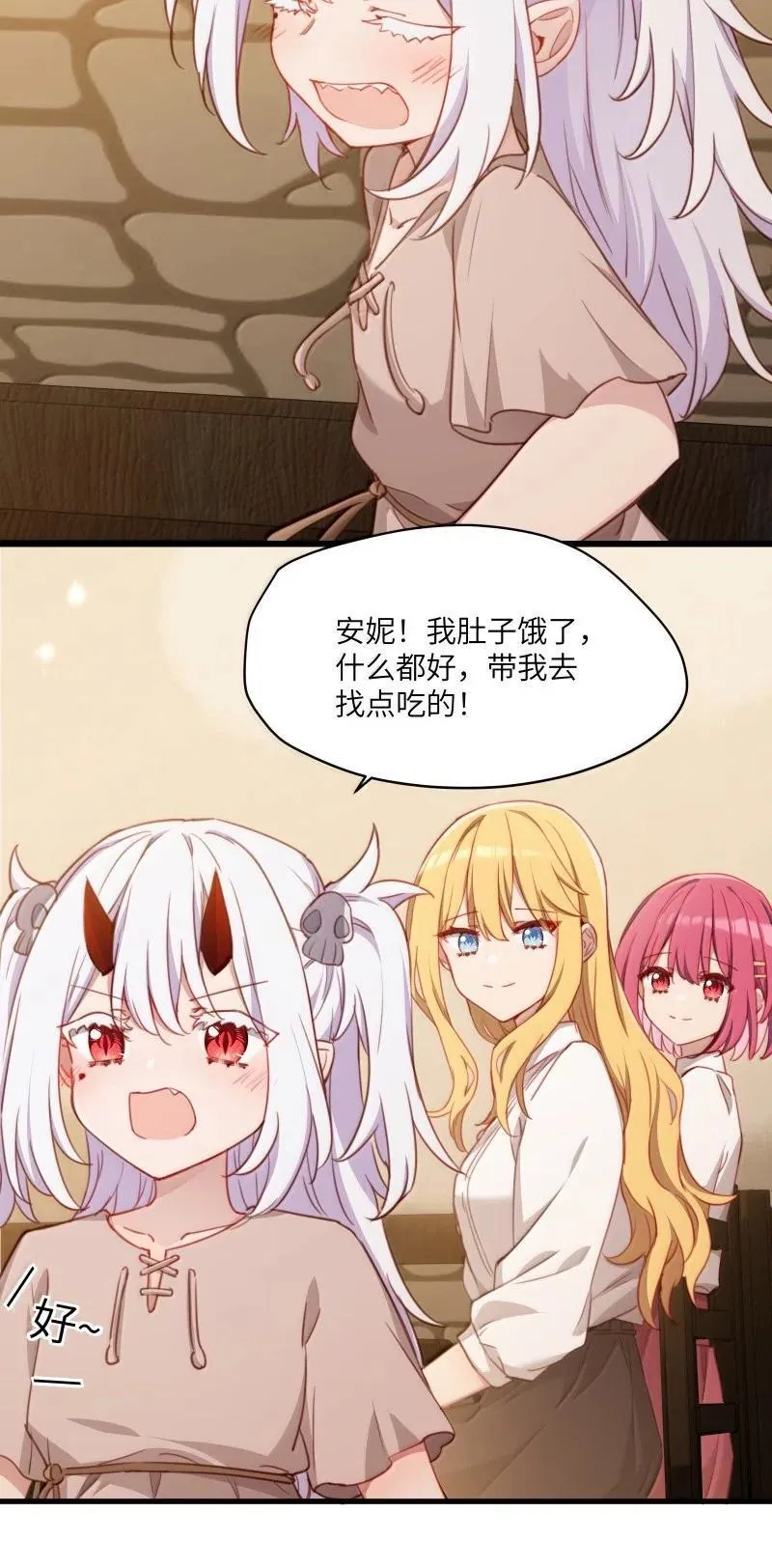 094 没说不喜欢19