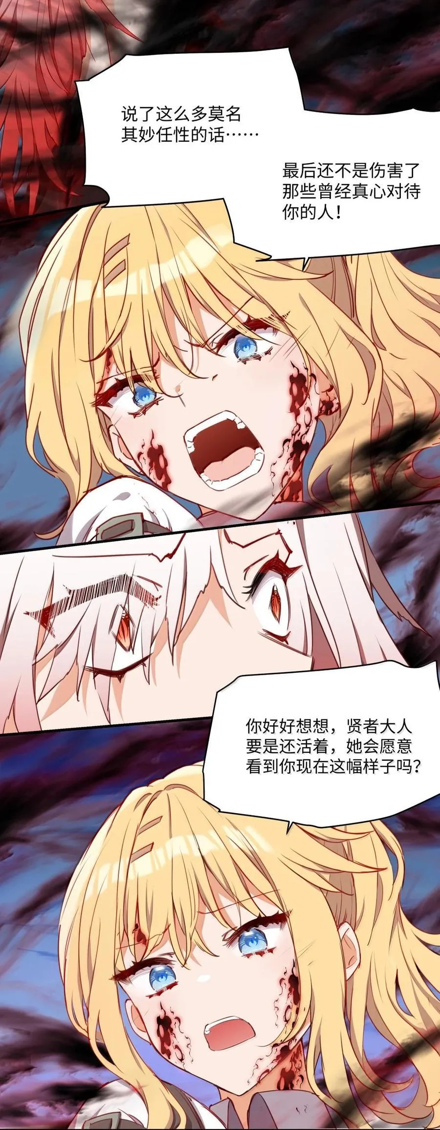 091 不要逃避19