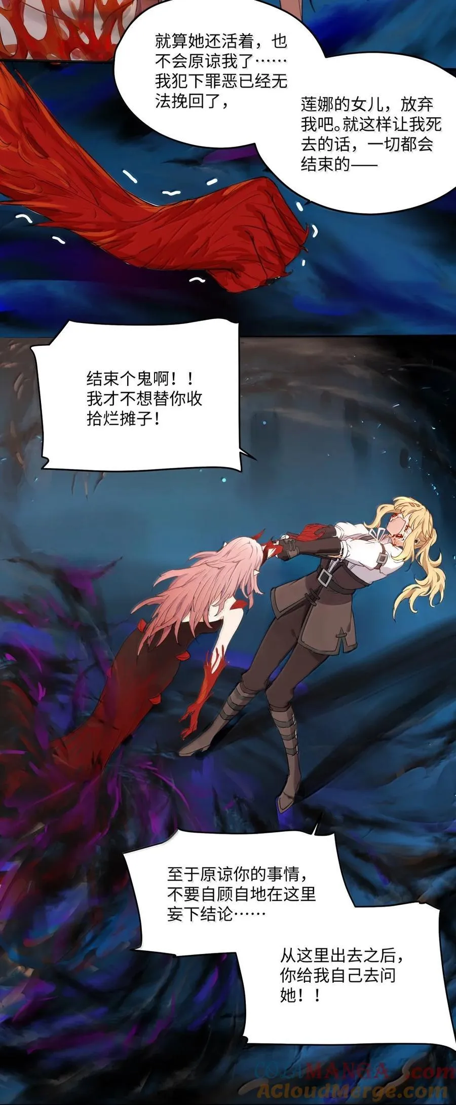 091 不要逃避24
