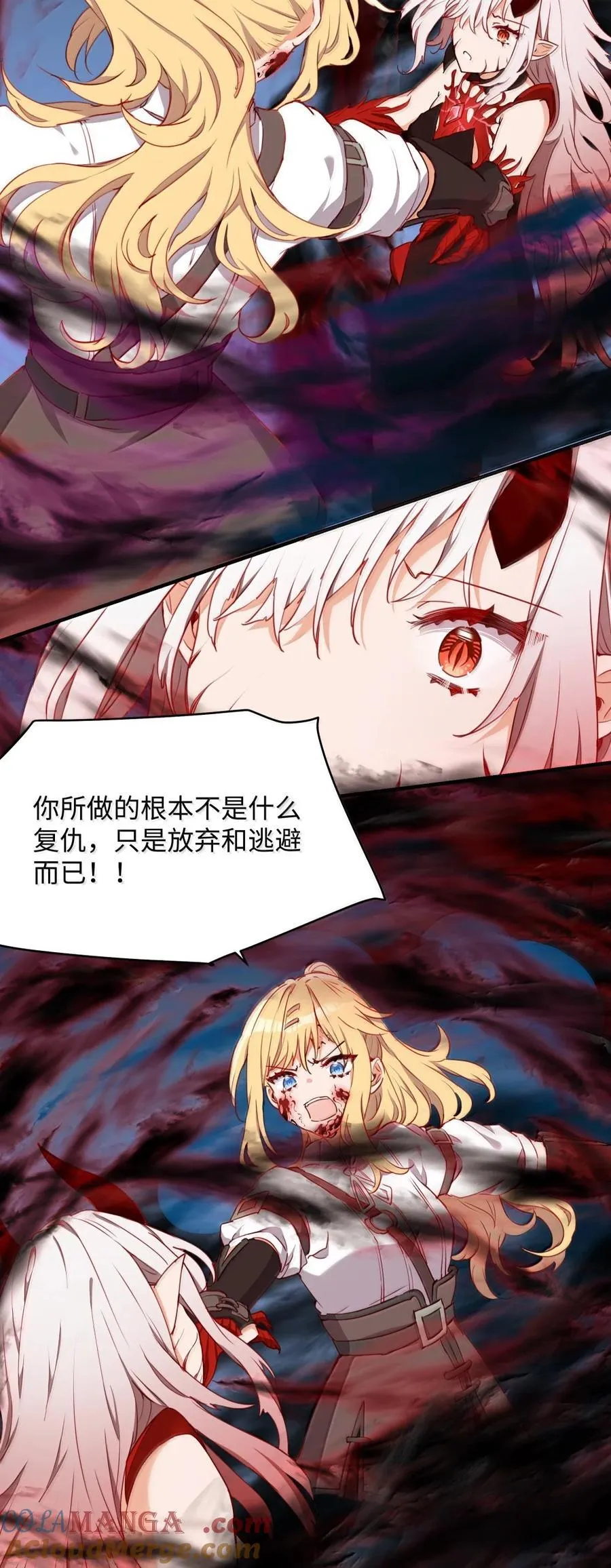 091 不要逃避18