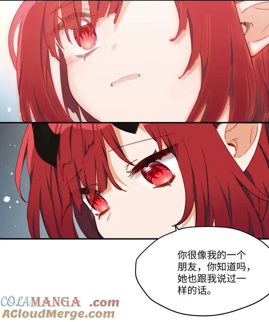 091 不要逃避8