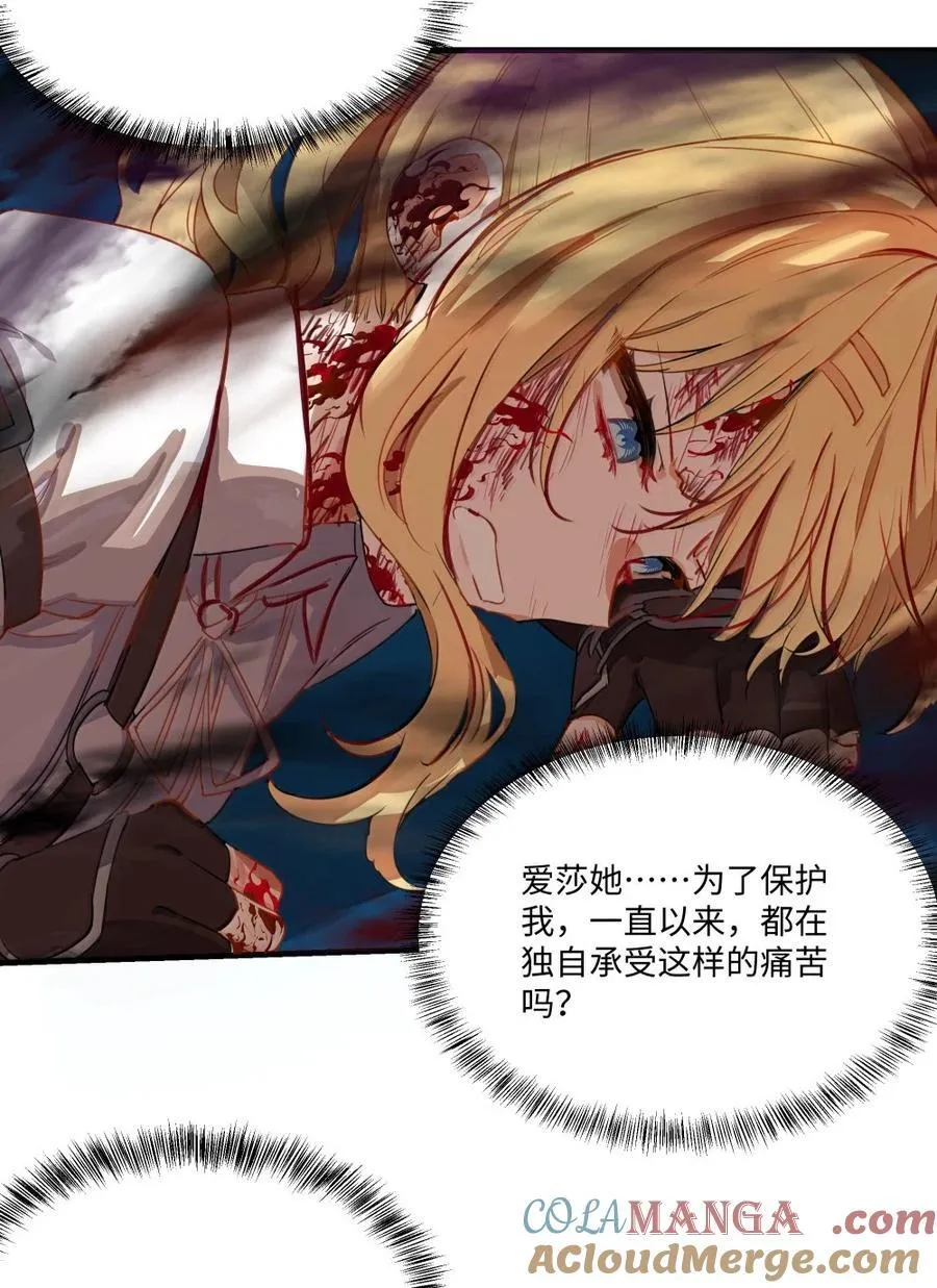 091 不要逃避26