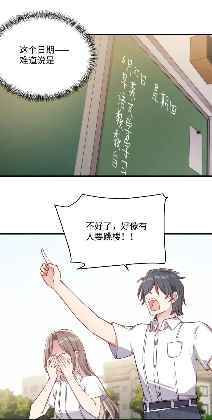 092 存在的意义5