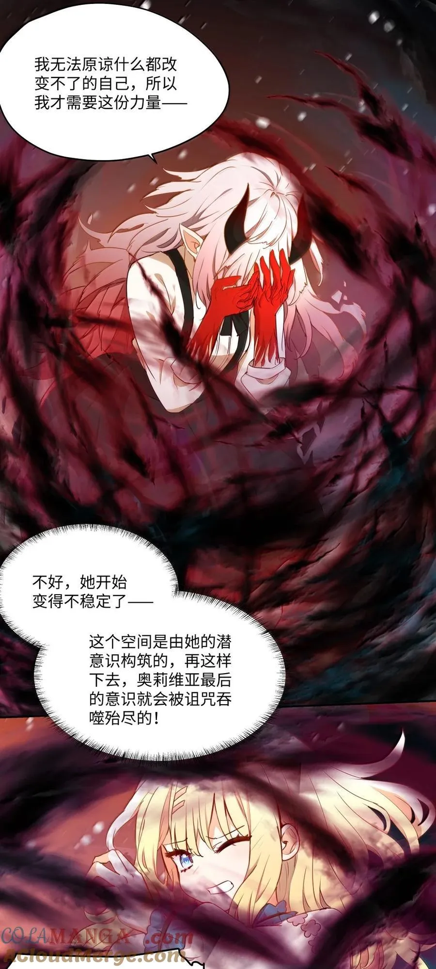 091 不要逃避14