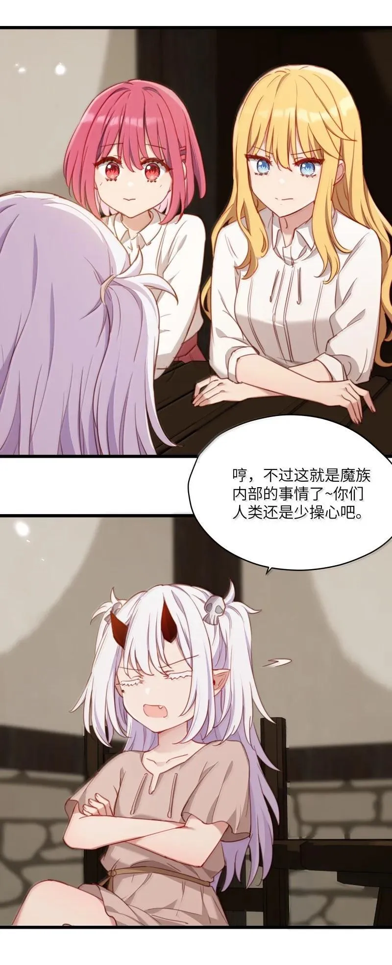 094 没说不喜欢13
