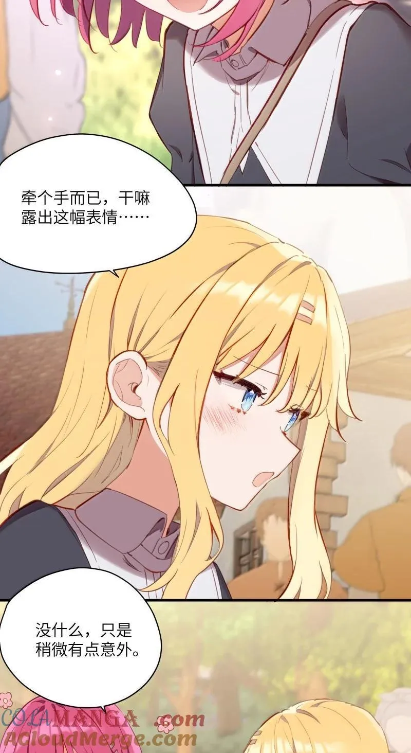 095 同样的想法20
