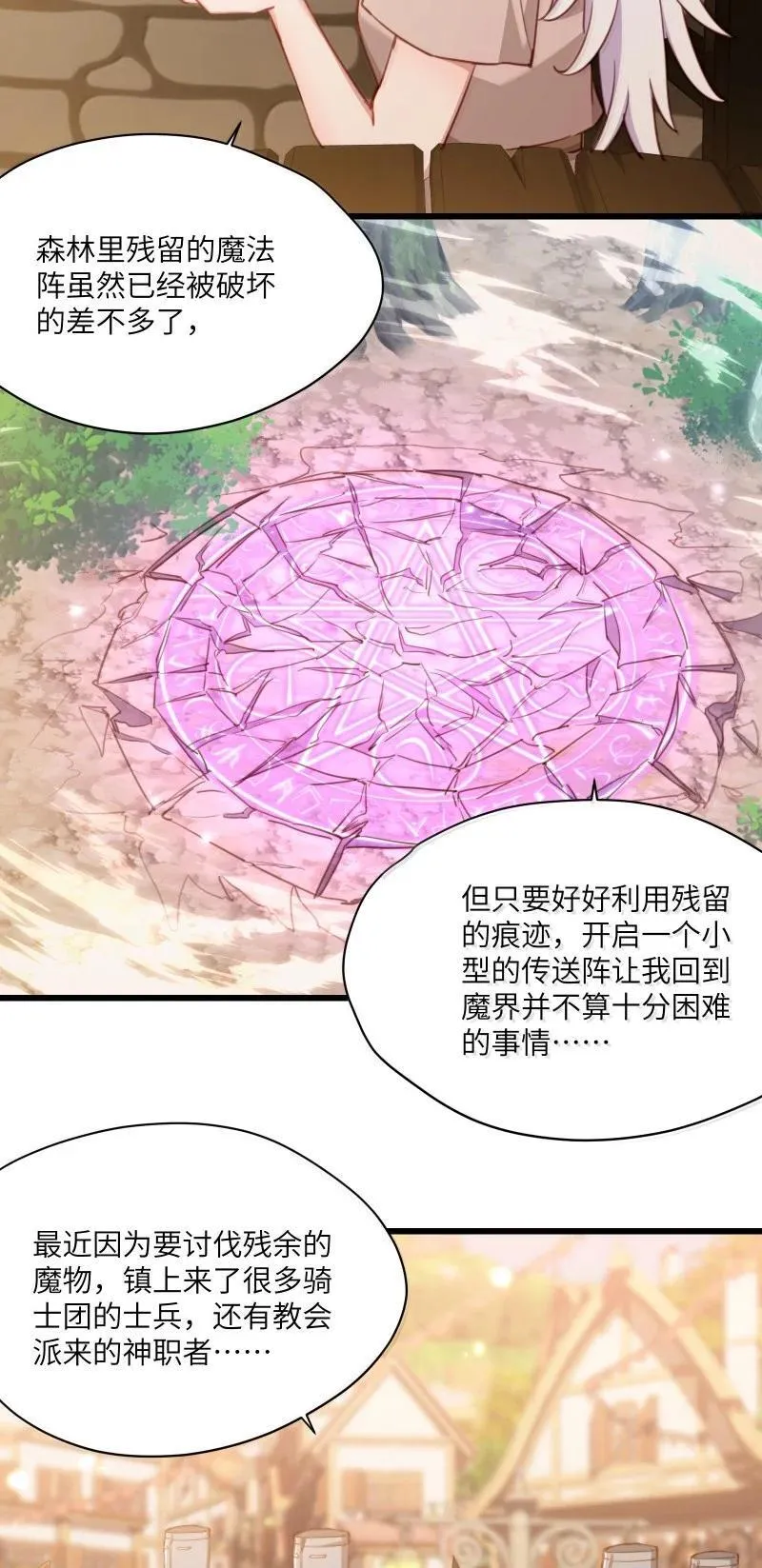 094 没说不喜欢15