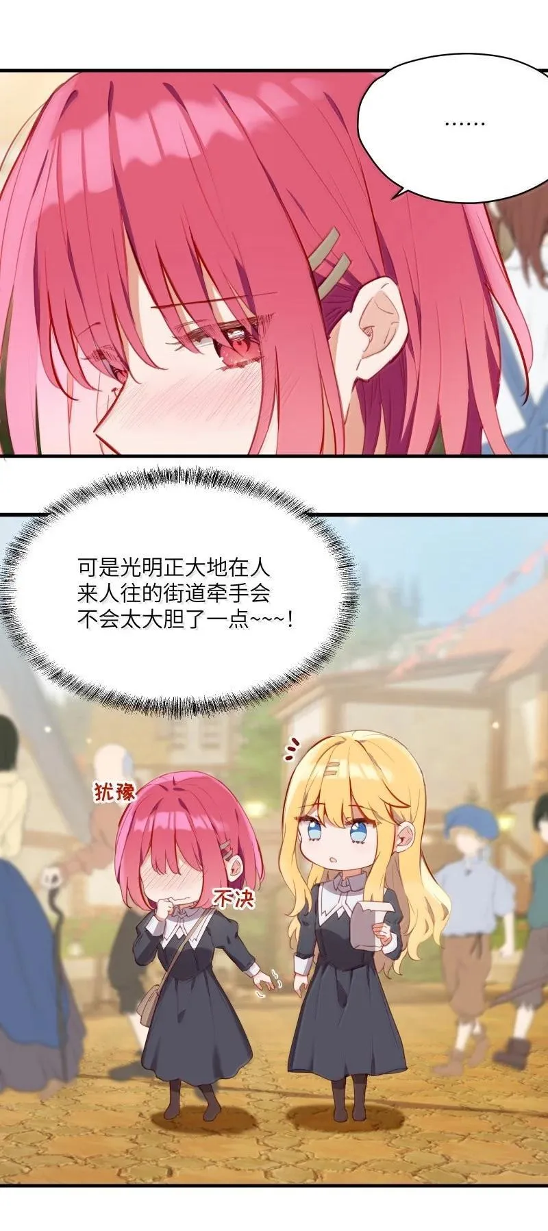 095 同样的想法17