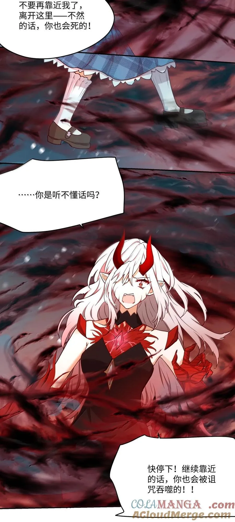 091 不要逃避16