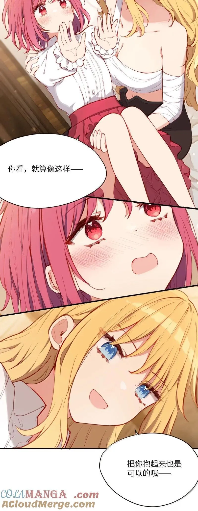 094 没说不喜欢24
